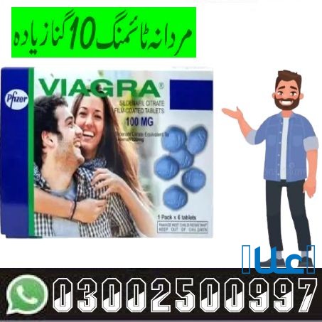Viagra Same Day Cod In Bahawalpur 03002500997